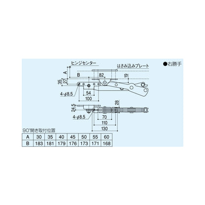 シブタニ 重量用アームストッパー DS-27【ハードウェア金物, SYS, Shibutani】