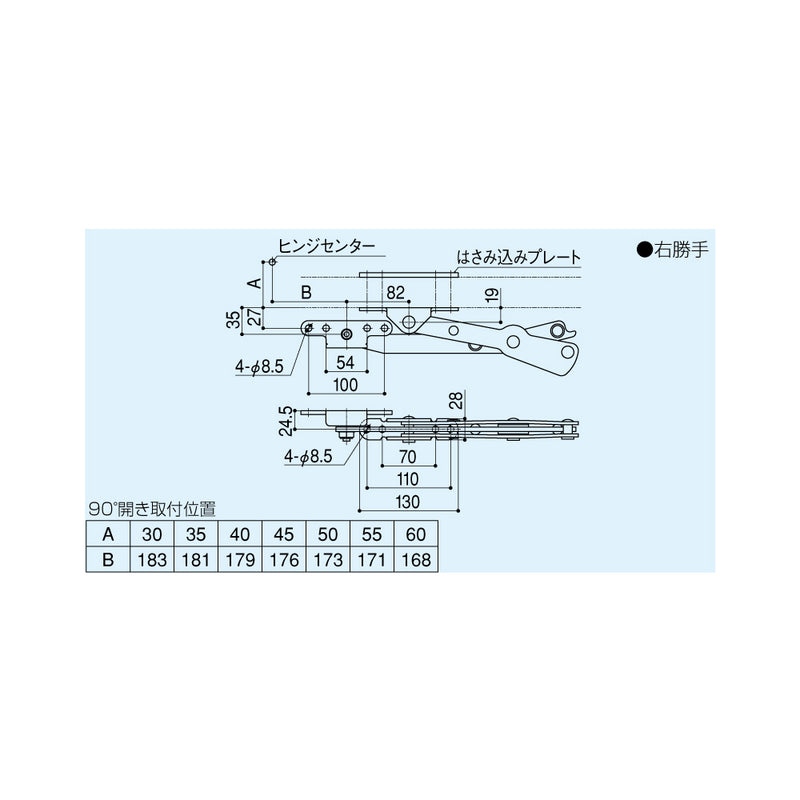 納まり図・図面