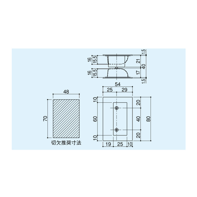 納まり図・図面