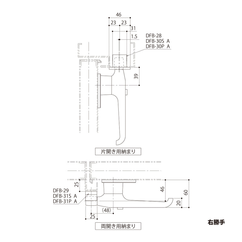 シブタニ(SYS) 直線型ローラー付きATハンドル H150V 納まり図②