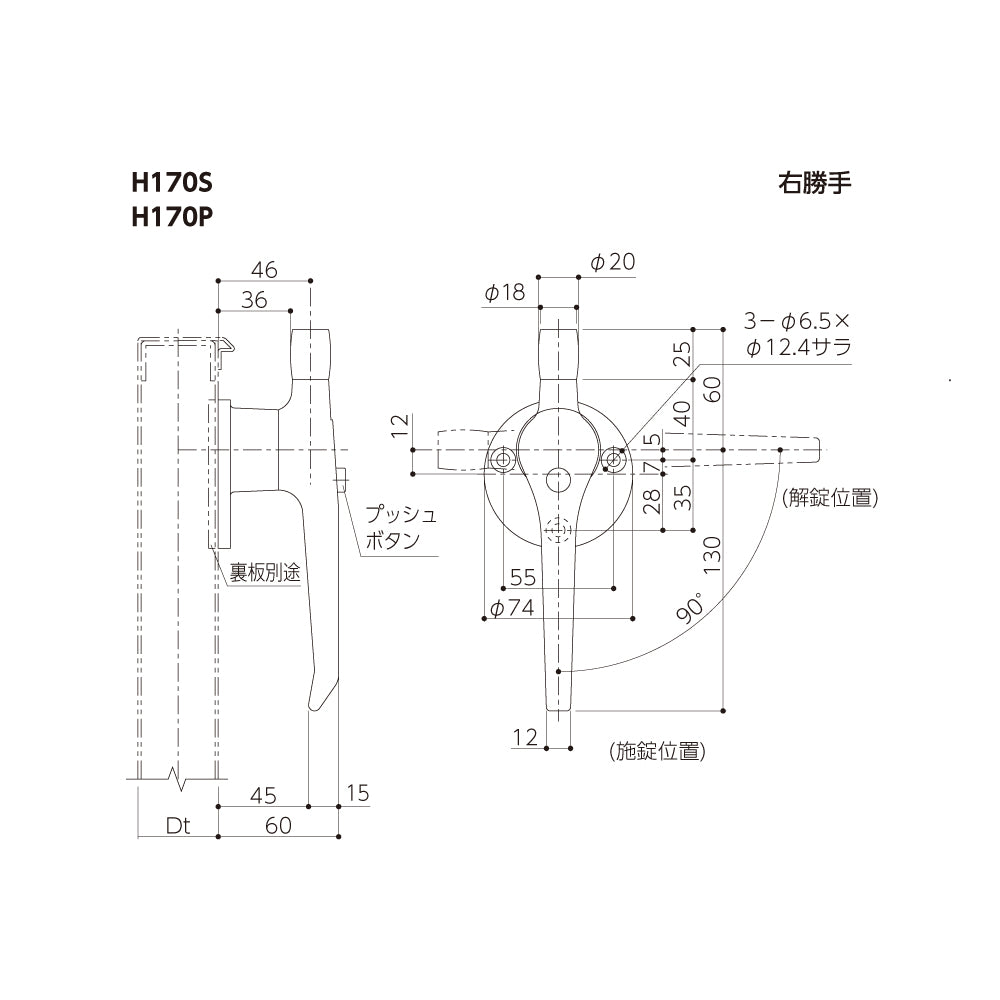 シブタニ  直線型ローラー付ATハンドル H170S 【ハードウェア金物, SYS, Shibutani】