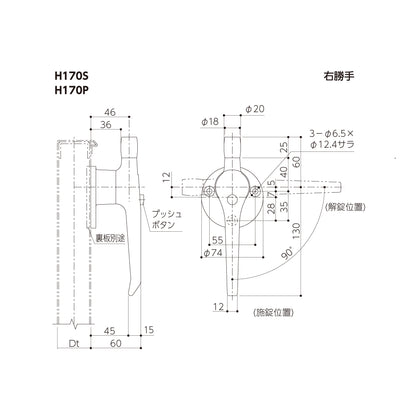 シブタニ  直線型ローラー付ATハンドル H170S 【ハードウェア金物, SYS, Shibutani】