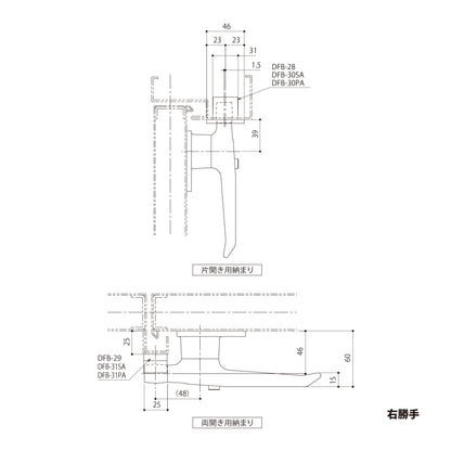シブタニ  直線型ローラー付ATハンドル H170S【ATSシリーズ, グレモンボルトシリーズ, SYS, Shibutani】