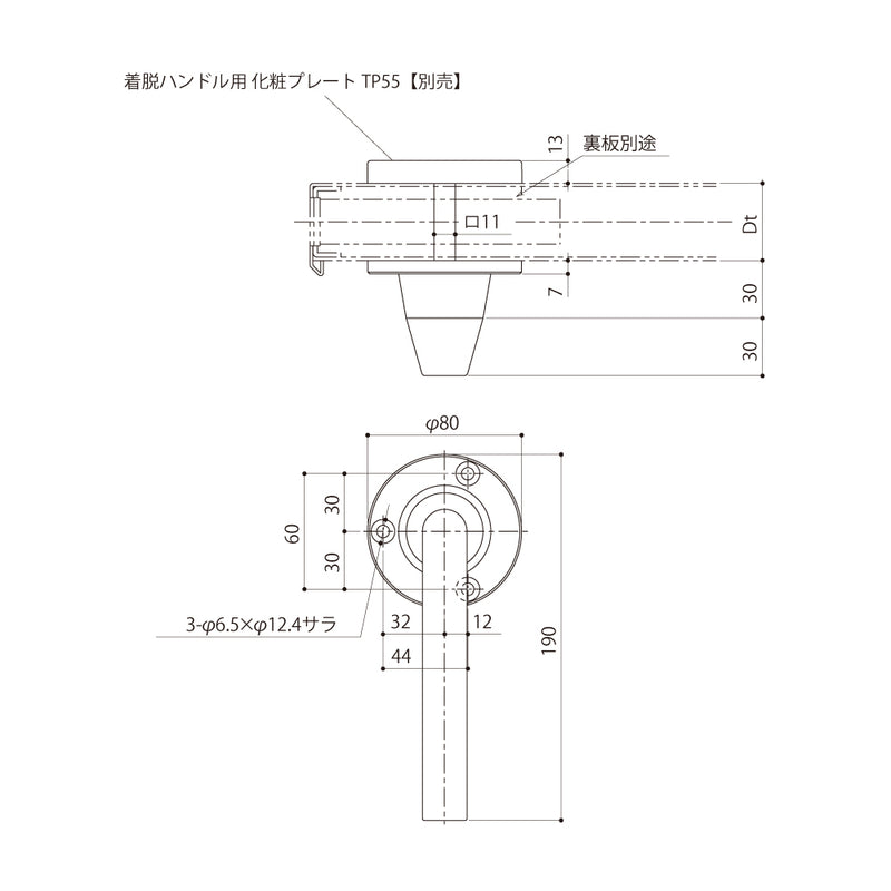 シブタニ(SYS) グレモンハンドル H53V-4 納まり図