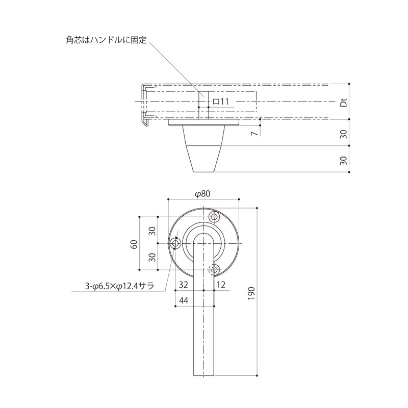 シブタニ(SYS) グレモンハンドル H53V-5 納まり図