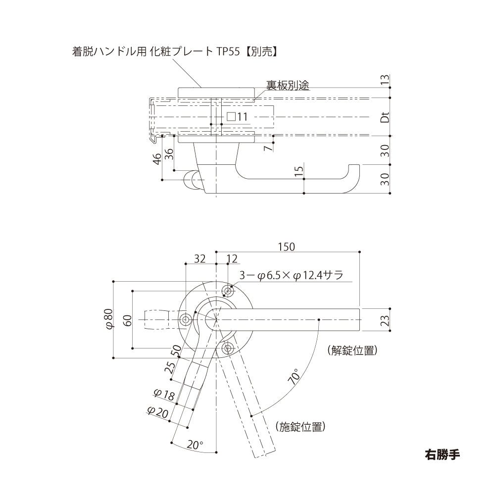 シブタニ  ローラー付グレモンハンドル H56VX-4（TP用ハンドル）【ATSシリーズ, グレモンボルトシリーズ, SYS, Shibutani】