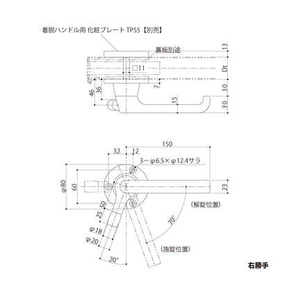 シブタニ  ローラー付グレモンハンドル H56VX-4（TP用ハンドル）【ATSシリーズ, グレモンボルトシリーズ, SYS, Shibutani】