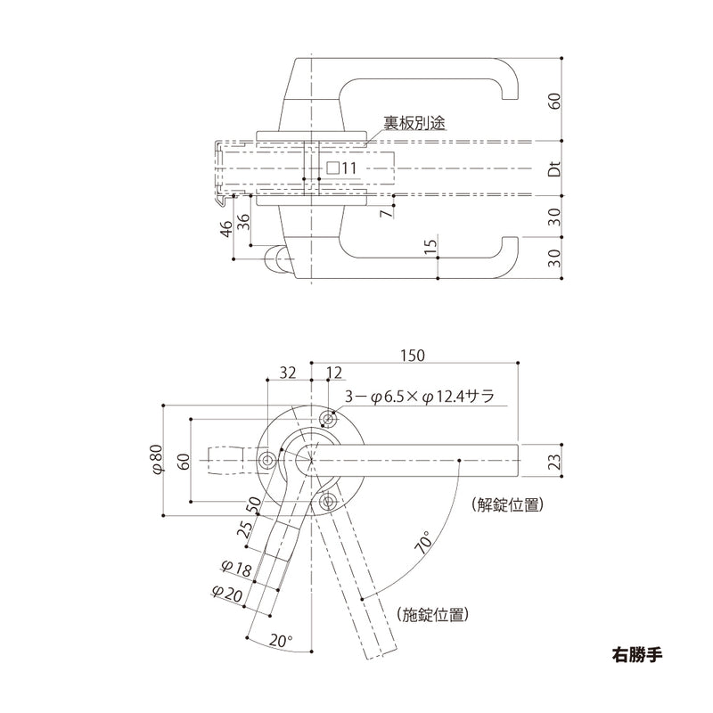 シブタニ（SYS） ローラー付きグレモンハンドル H56VX 納まり図①