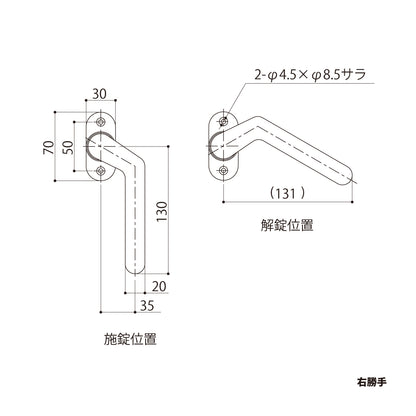 シブタニ  グレモンハンドル H65（内外セット）【ATSシリーズ, グレモンボルトシリーズ, SYS, Shibutani】