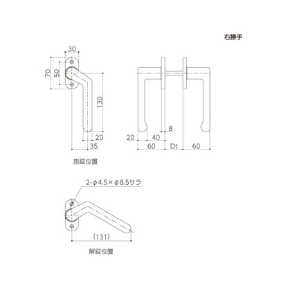 シブタニ  グレモンハンドル H65-5（角芯固定片面ハンドル）【ハードウェア金物, SYS, Shibutani】