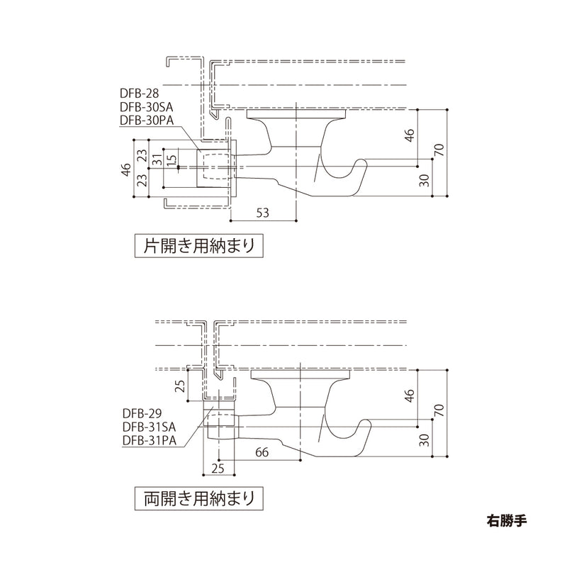 シブタニ（SYS） ローラー付きグレモンハンドル H72SX 納まり図②