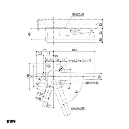 シブタニ 大型ローラー付ATハンドル H8010（片面）（トリガーストップ付き）【面付締りハンドルパーツ, ATSシリーズ, SYS, Shibutani】