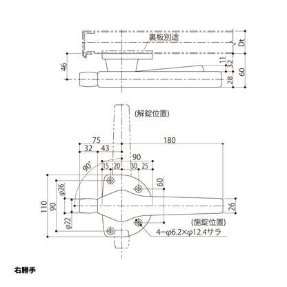 シブタニ 大型ローラー付ATハンドル H8020（片面）（直線型トリガーストップ付き）【面付締りハンドルパーツ, ATSシリーズ, SYS, Shibutani】