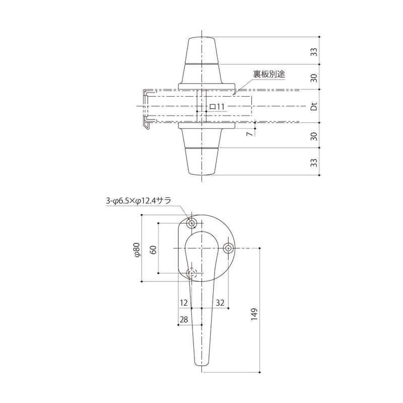シブタニ(SYS) グレモンハンドル H81V 納まり図