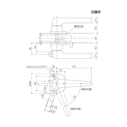 シブタニ  ローラー付グレモンハンドル H82V（内外セット）【ハードウェア金物, SYS, Shibutani】