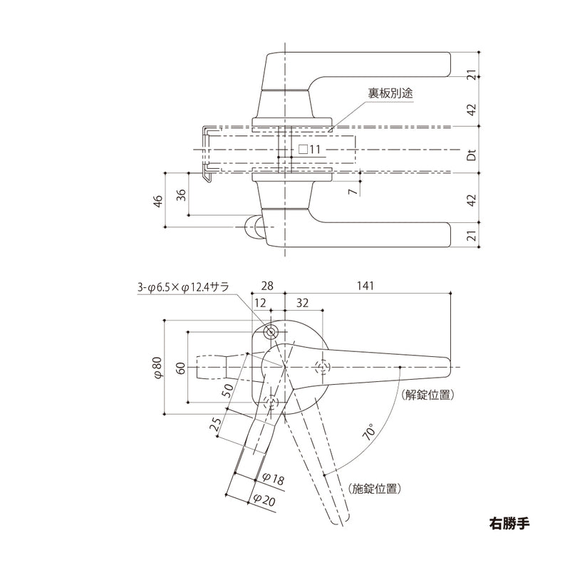 シブタニ（SYS） ローラー付きグレモンハンドル H82V 納まり図①