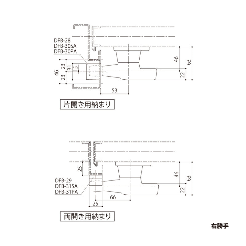 シブタニ(SYS) ローラー付きグレモンハンドル H82V 納まり図②