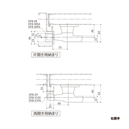 シブタニ  ローラー付グレモンハンドル H82V（内外セット）【ATSシリーズ, グレモンボルトシリーズ, SYS, Shibutani】