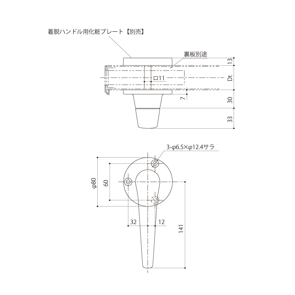 H83V-4（TP用ハンドル）｜グレモンハンドル｜シブタニ（SYS