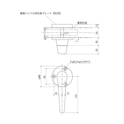 シブタニ  グレモンハンドル H83V-4（TP用ハンドル）【ATSシリーズ, グレモンボルトシリーズ, SYS, Shibutani】