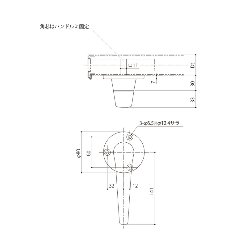 シブタニ（SYS） グレモンハンドル H83V-5 納まり図