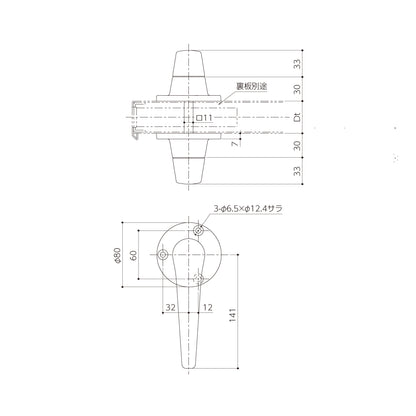 シブタニ  グレモンハンドル H83V-4 （TP用ハンドル）【ハードウェア金物, SYS, Shibutani】