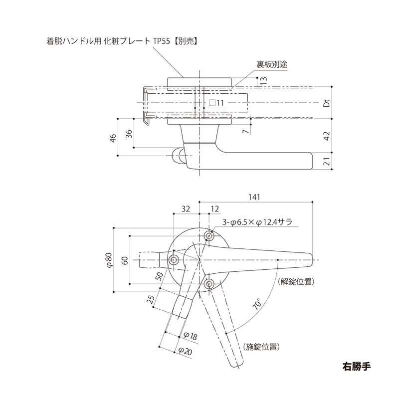 シブタニ（SYS） ローラー付きグレモンハンドル H56VX-4 納まり図①
