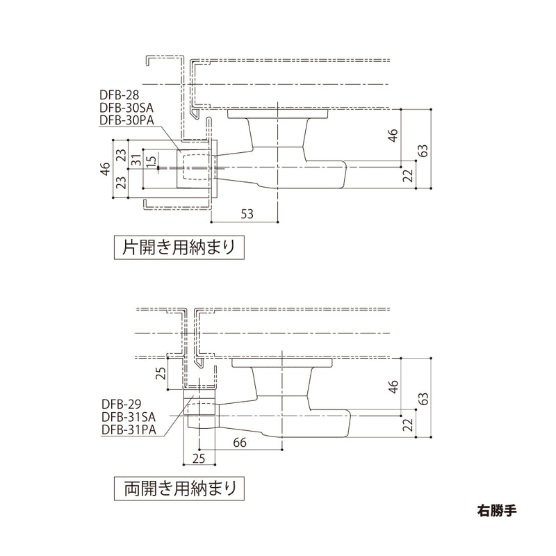 シブタニ(SYS) ローラー付きグレモンハンドル H86V 納まり図②