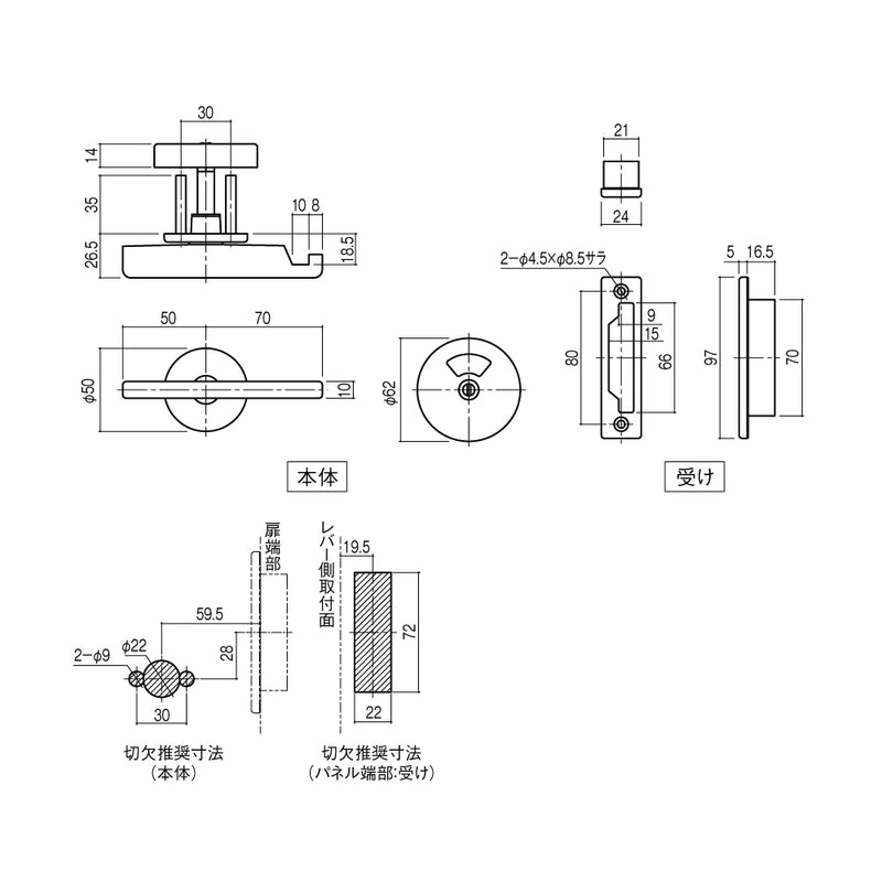 納まり図・図面