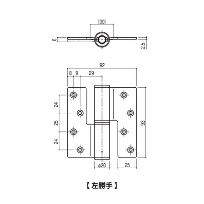 シブタニ グレビティヒンジ LH-90 【丁番吊り, トイレブース用金物, ラバトリー金物, SYS】