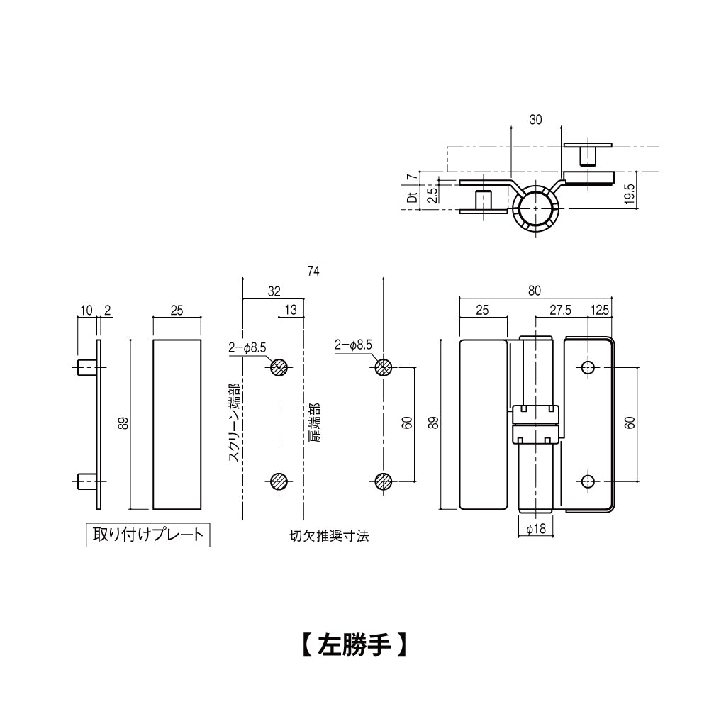 シブタニ グレビティヒンジ LHR-74TN 【パブリック仕様, 丁番吊り, トイレブース用金物, ラバトリー金物, SYS】