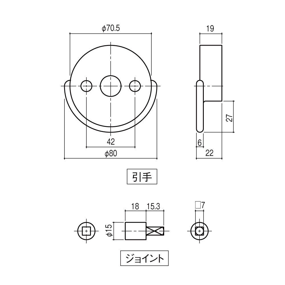 シブタニ 打掛錠外開き引手セット LU-900 【LB-900シリーズ, トイレブース用金物, ラバトリー金物, SYS】