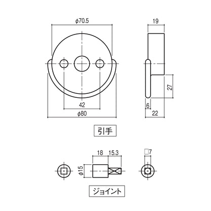 シブタニ 打掛錠外開き引手セット LU-900 【LB-900シリーズ, トイレブース用金物, ラバトリー金物, SYS】