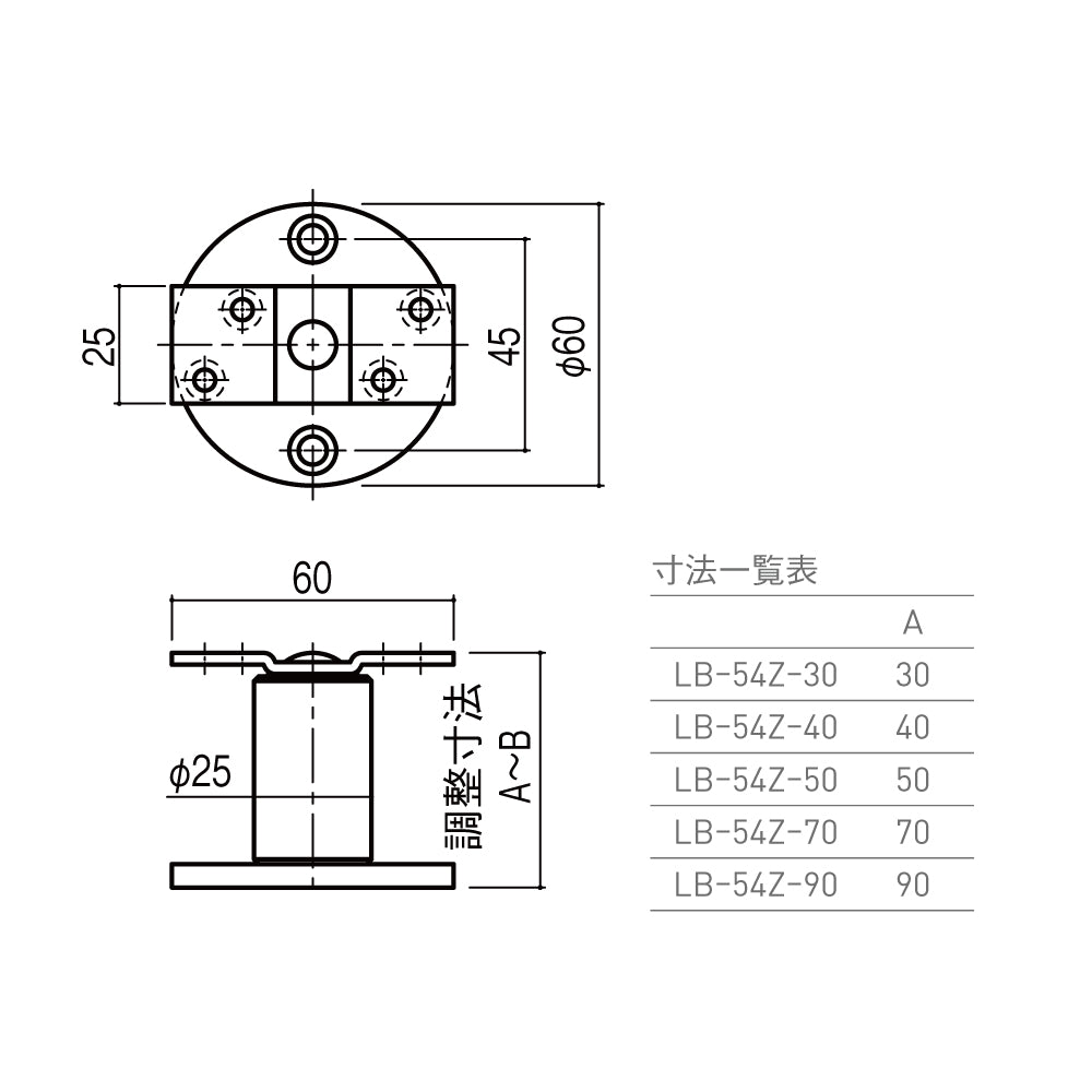 シブタニ サポート LB-54Z-30 / 40 / 50 / 70 / 90 【パーテーションパーツ, トイレブース用金物, ラバトリー金物, SYS】