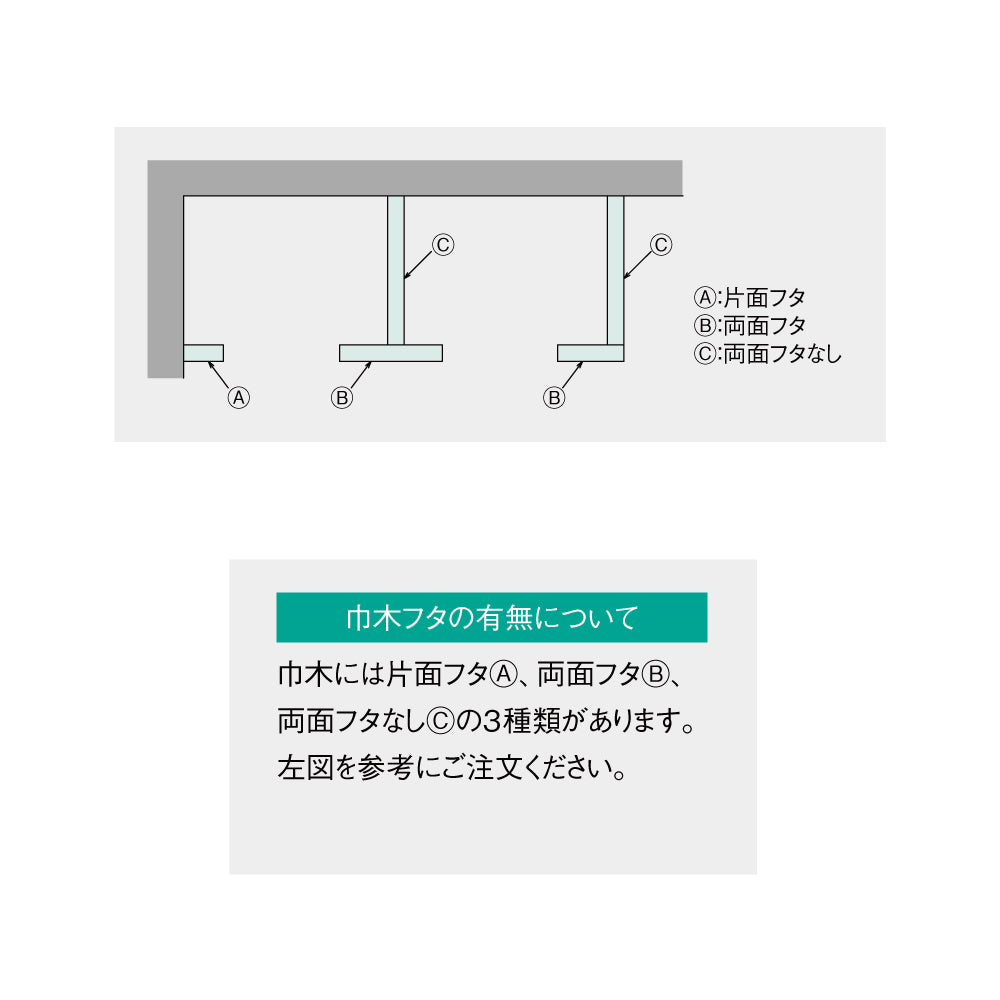 LF-21TNR ※受注生産品｜巾木（パーテーションパーツ）・ラバトリー金物