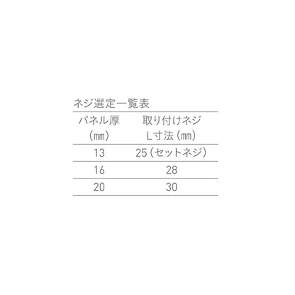 シブタニ SK引手 LU-170TN 【トイレブース用金物, ラバトリー金物, SYS】