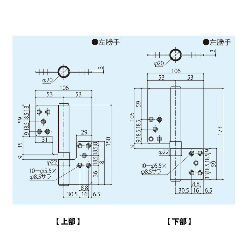 対震丁番:RDHT-20S