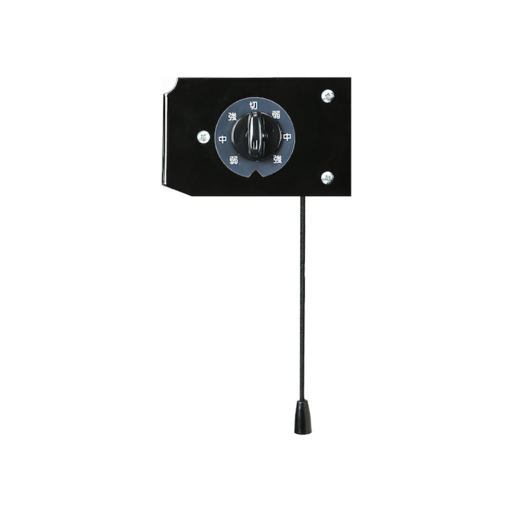 TFBA-45W-BK（壁掛けタイプ）｜工場扇（ジェネラルファン
