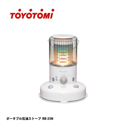 トヨトミ ポータブル石油ストーブ（対流型） RB-25N【容量4.9L,レインボーストーブ, 暖房機器, TOYOTOMI】