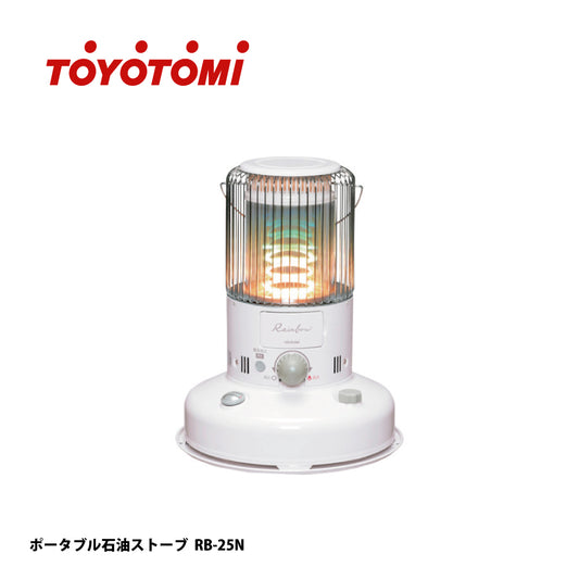 トヨトミ ポータブル石油ストーブ（対流型） RB-25N【容量4.9L,レインボーストーブ, 暖房機器, TOYOTOMI】