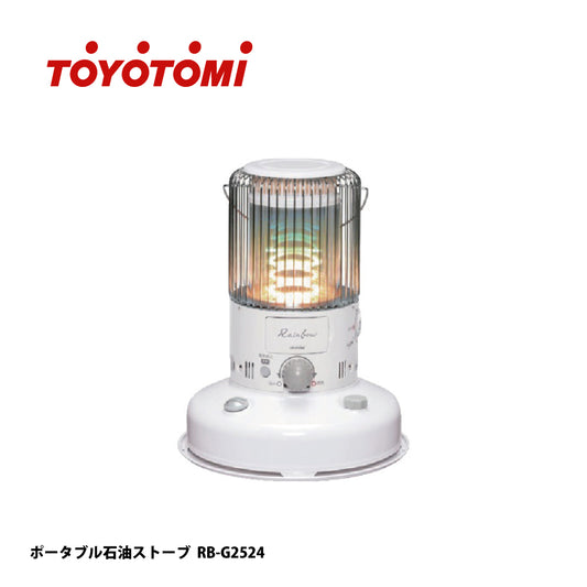 トヨトミ ポータブル石油ストーブ（対流型） RB-2524【容量4.9L,レインボーストーブ, 暖房機器, TOYOTOMI】