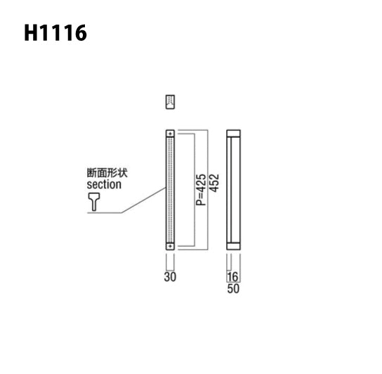 ユニオン ドアハンドル H1116（L452） 【ケアハンドル, 一般ドア用, 押し棒, 押棒, UNION】