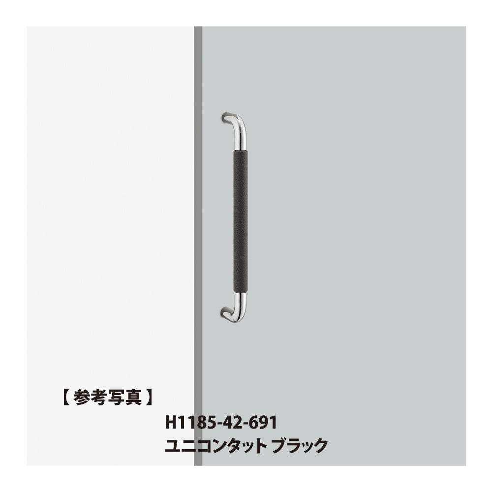 ユニオン ドアハンドル H1185（L450） 【ケアハンドル, 一般ドア用, 押し棒, 押棒, UNION】