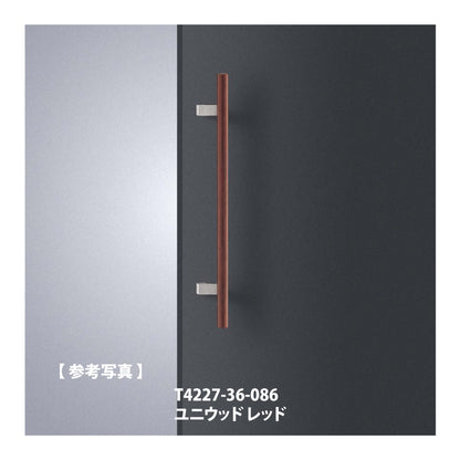 ユニオン ドアハンドル T4227（L600） 【一般ドア用, 押し棒, 押棒, UNION】