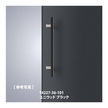 ユニオン ドアハンドル T4227（L600） 【一般ドア用, 押し棒, 押棒, UNION】