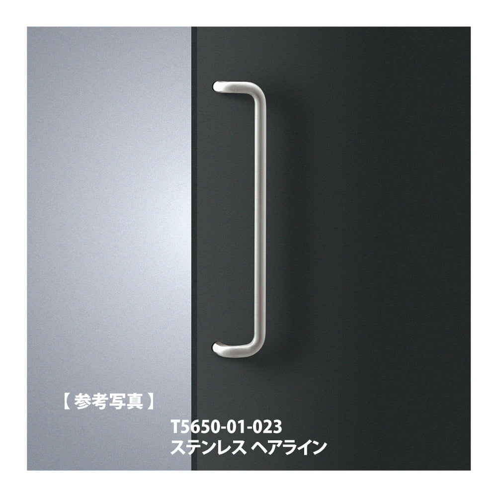 ユニオン ドアハンドル T5650（L600） 【一般ドア用, 押し棒, 押棒, UNION】