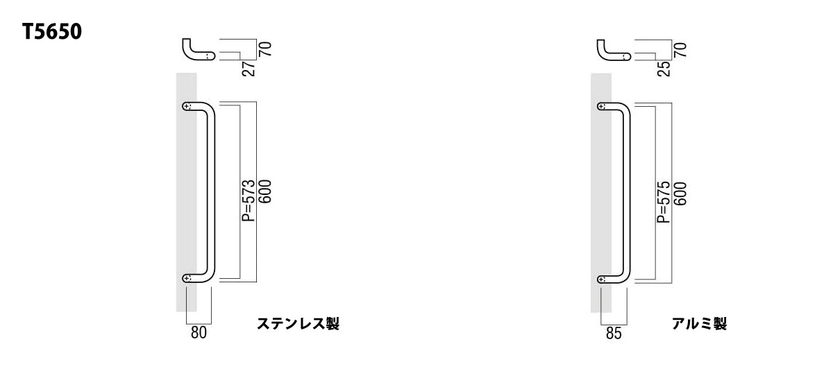 ユニオン ドアハンドル T5650（L600） 【一般ドア用, 押し棒, 押棒, UNION】