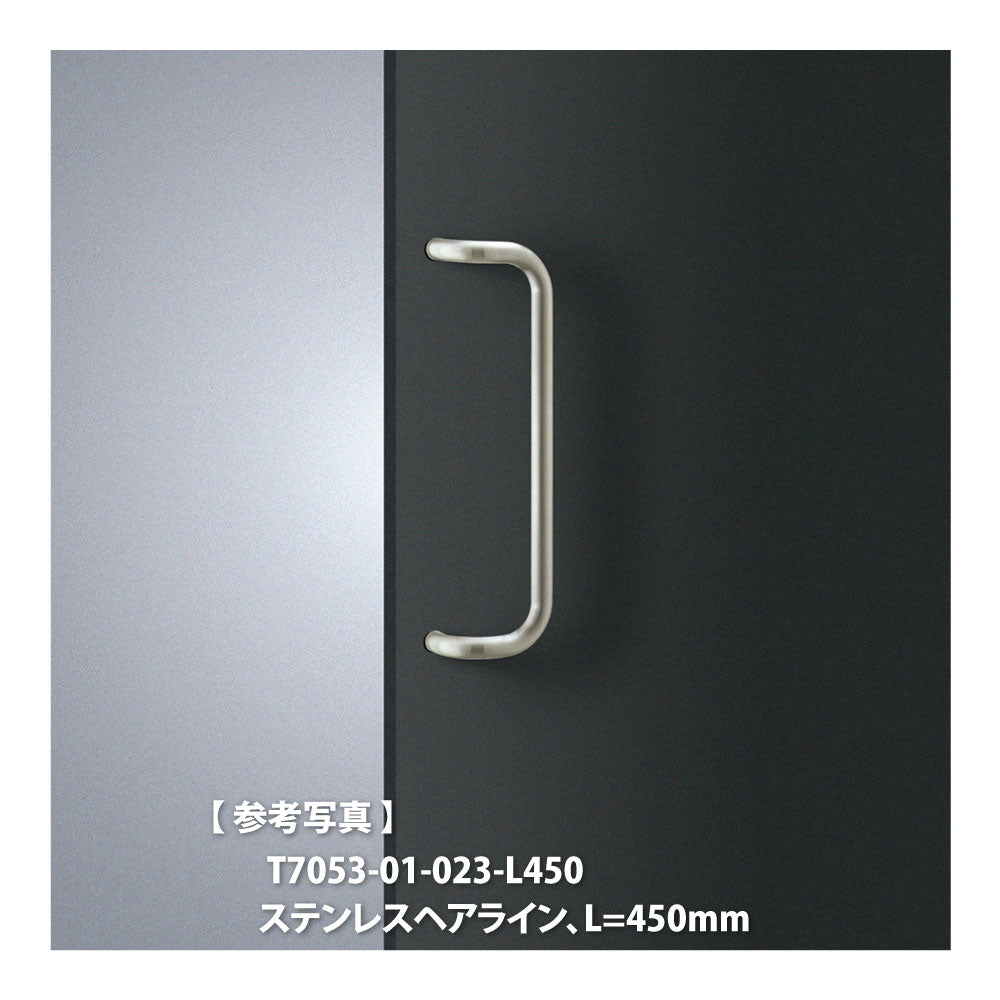ユニオン ドアハンドル T7053（L450 / L600） 【一般ドア用, 押し棒, 押棒, UNION】