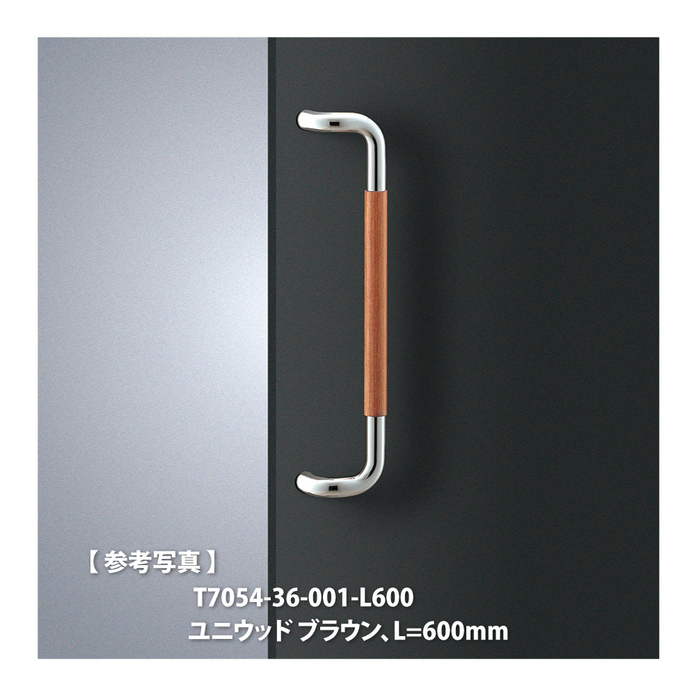 ユニオン ドアハンドル T7054（L600 / L800） 【一般ドア用, 押し棒, 押棒, UNION】