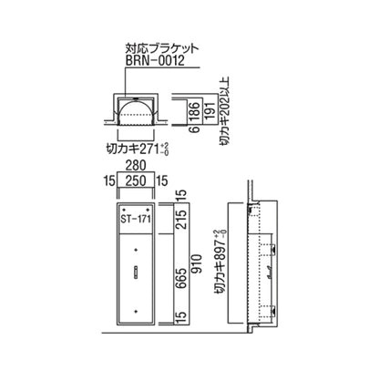 ユニオン 消火器ボックス UFB-1F-104H 【埋め込み型・扉無し, 消火器スタンド・ケース, 防災用品・グッズ, UNION】